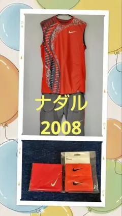 2026年最新】ナダル ナイキの人気アイテム - メルカリ