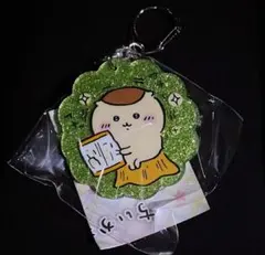 ちいかわ ラメアクリルキーホルダー5 くりまんじゅう おまけつき