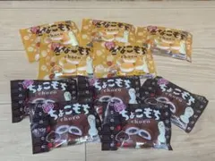 ☆期間限定☆チロルチョコのちょこもち・きなこもち　詰め合わせ　10袋