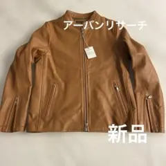 新品　URBAN RESEARCH レザージャケット　キャメルＭサイズレディース