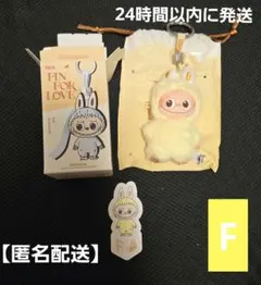 PIN FOR LOVE ラブブ 【F】ぬいぐるみ ペンダント