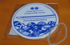 山姥切国広オリジナルラバーコースター