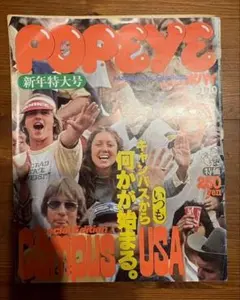 POPEYE ポパイ　No.669 ミリタリー大好き！ POPEYE ポパイ No.669 ミリタリー大好き！ - メルカリ