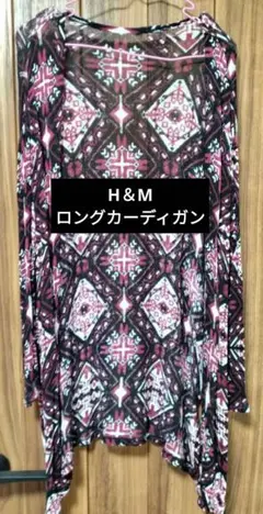 H＆Mロングカーディガン(赤＆白)