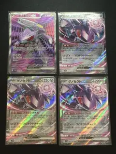 【ポケモンカード】ゲノセクトex sr rr 4枚セット