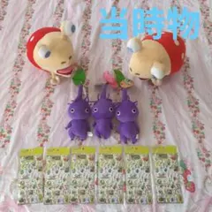 平成レトロ　ピクミン ぬいぐるみ　ぷくぷくシール　セット　三英貿易　まとめ売り