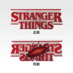 stranger things 一番くじ　A賞　リバーシブルロゴフィギュア