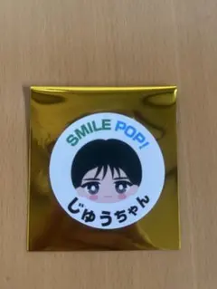 Item thumbnail for item 86d394cf-5fd8-4c7e-a1f8-45c7e1d3cccd