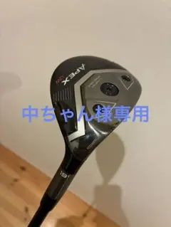 2026年最新】キャロウェイ apex uw 19の人気アイテム - メルカリ