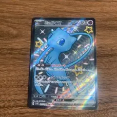 2026年最新】ミュウex SSRの人気アイテム - メルカリ