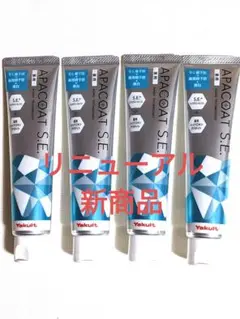 2025年最新】ヤクルト 歯磨き粉の人気アイテム - メルカリ