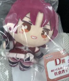 魔法少女まどかマギカ まどマギ くじ D賞 ぬいぐるみチャーム　佐倉杏子