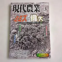 Item thumbnail for item 2a3f4e0f-9bb0-4731-baac-0acf6013ea20