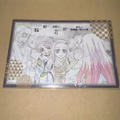 鬼滅の刃　ダイニングお楽しみくじ ポスカセット未開封　刀鍛冶の里編