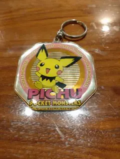 ポケットモンスター ピチュー キーホルダー