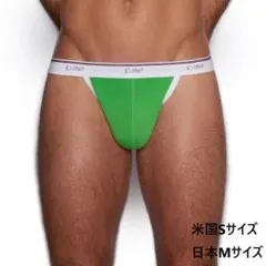 のむたつ様 リクエスト 2点 まとめ商品