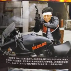 西部警察非売品写真集ブックレット舘ひろし 西部警察非売品写真集ブックレット舘ひろし - メルカリ