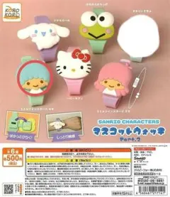 サンリオキャラクターズ　マスコットウォッチpart2　リトルツインスターズ　キキ