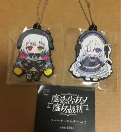 原稿料様 リクエスト 2点 まとめ商品