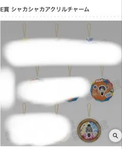 ミセスグリーンアップル　一番くじ　③点