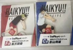 ハイキュー くじラック BIGクリアスタンド 影山 研磨