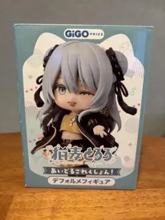 GIGO 限定 猫麦とろろ あいどるこれくしょん デフォルメ フィギュア 2