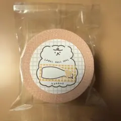 hokkosさん　ラベラーロールシール　おすそ分け