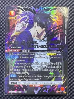 俺だけレベルアップな件 ユニアリ SR★★水篠旬（パラレル）星2 ユニアリ 俺だけレベルアップな件 SR 星2 水篠 旬(パラレル) - メルカリ