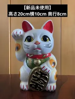 2026年最新】招き猫 置物 右手の人気アイテム - メルカリ