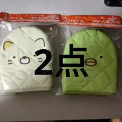 BOSS×すみっコぐらし オリジナル ちゃんこ鍋つかみ 2点