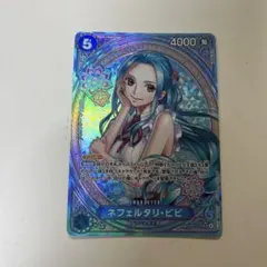ネフェルタリ・ビビsp ワンピースカード ヒロインズエディション