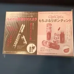 【新品】CipiCipi シピシピ VoCE 限定色 ヒロインメイク マスカラ