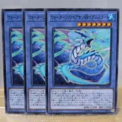 2026年最新】ウォーターリヴァイアサン＠イグニスターの人気アイテム