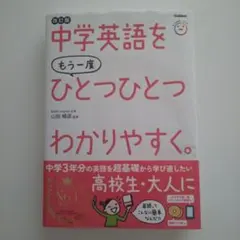 PSP「山田一BOX」のメルカリ検索 - GAMEMAN（ゲームマン）