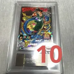 2025年最新】bm11-asec psa10の人気アイテム - メルカリ