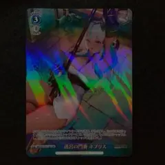 迷宮の門番 ネブリス TDP - メルカリ