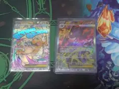 最終価格)メガゲンガーexSAR メガカイリューMA +スタデ100かスターター