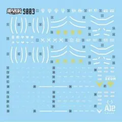 花様 リクエスト 3点 まとめ商品