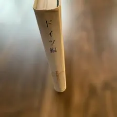 Item thumbnail for item c17182bc-5b98-450e-9c5a-65902b3c8798