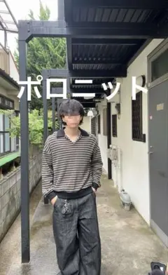 裾リブ　短丈　ボーダーニット　ポロニット　ストライプニット　ビンテージ柄　長袖