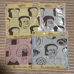 一番くじパンどろぼう〜いとしのパン〜E賞ジャガードタオル コンプリートセット
