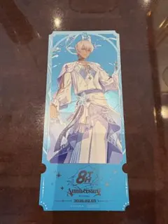 にじさんじ　8thanniversary 特典チケット風カード　イブラヒム