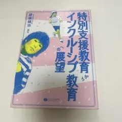 Item thumbnail for item 6ceca3c6-4ac9-424d-bc15-b91d7d8db9a8