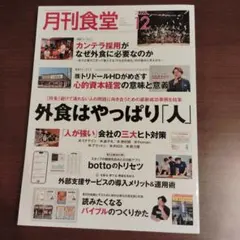 Item thumbnail for item 96028424-7225-4e69-8e2d-1819631d3c44