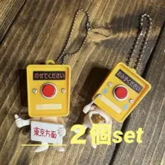 ガチャガチャ ボタン