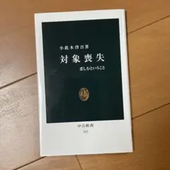 Item thumbnail for item 42a88bdf-e364-4551-8371-58038a87924c