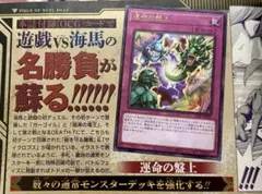 新品】Vジャンプ 7月号 付録 遊戯王OCG 運命の盤上 4枚 - メルカリ
