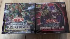 ファントムナイトメア 未開封シュリンク付き 5BOX S*p様 ファントムナイトメア 未開封シュリンク付き 5BOX 【公式通販】