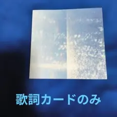 2026年最新】mr.children reflection nakedの人気アイテム - メルカリ