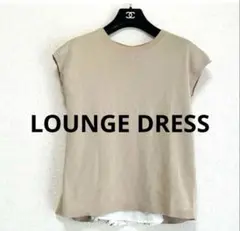 LOUNGE DRESS ラウンジドレス ニット フレンチバッグ ZIP ニットのサムネイル